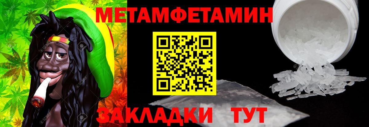 АМФЕТАМИН  Амфетамин 98%  Вход с VPN  Каменка 