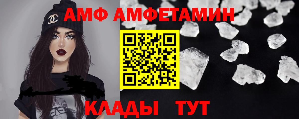 Cocaine  Вход с VPN  Меф   Alpha-PVP СК кристаллы  ГАШ  Каменка  Гашиш  МАРИХУАНА  МЕТАДОН 