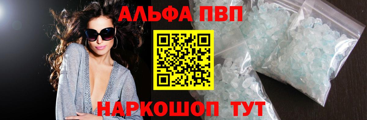 A-PVP СК Каменка