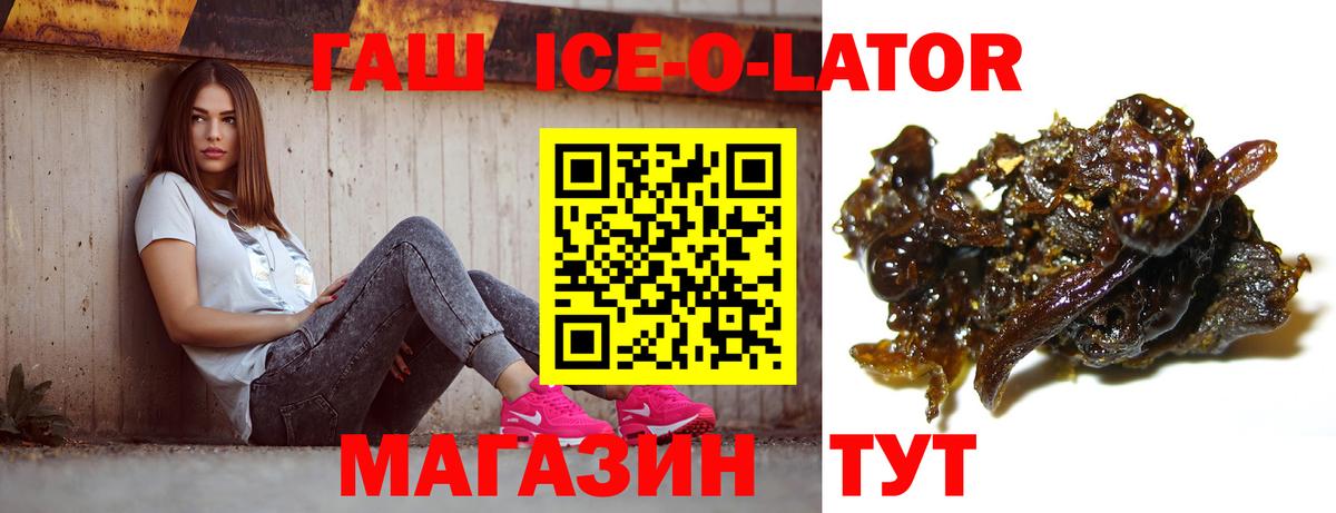 Каменка  Гашиш убойный  Вход с VPN  Гашиш гарик 