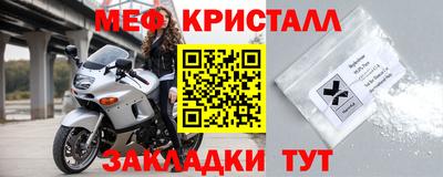 ешки Краснознаменск