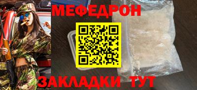 ALPHA-PVP Краснодар