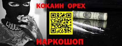 ALPHA-PVP Краснодар