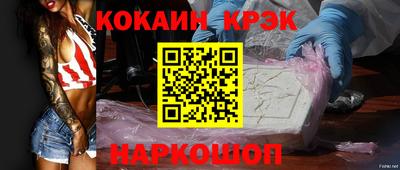 каннабис Краснокаменск