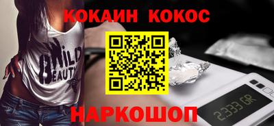 ешки Краснознаменск