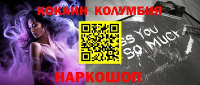 каннабис Краснокаменск