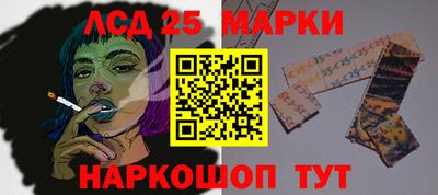 каннабис Краснокаменск