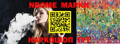 ешки Краснознаменск
