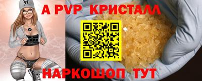 ешки Краснознаменск