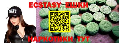 ALPHA-PVP Краснодар