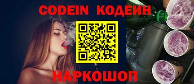 каннабис Краснокаменск