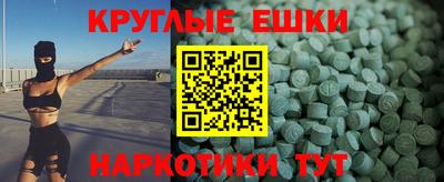 ALPHA-PVP Краснодар