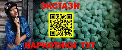 ешки Краснознаменск