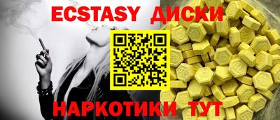 альфа пвп Усть-Джегута