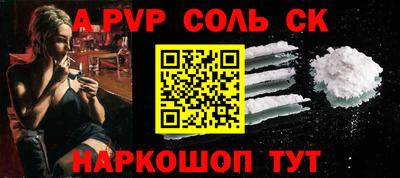 каннабис Краснокаменск