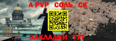 каннабис Краснокаменск