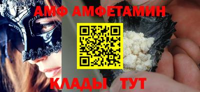 ALPHA-PVP Краснодар
