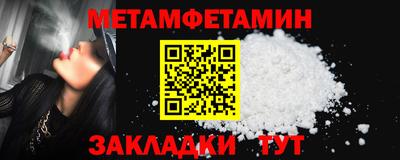 ALPHA-PVP Краснодар
