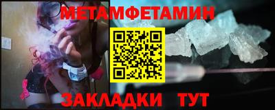 ALPHA-PVP Краснодар