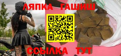 ALPHA-PVP Краснодар