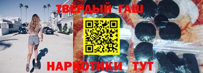 каннабис Краснокаменск