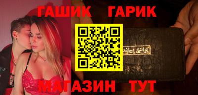 каннабис Краснокаменск