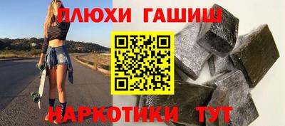 каннабис Краснокаменск