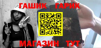 ALPHA-PVP Краснодар