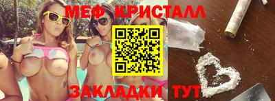 ALPHA-PVP Краснодар
