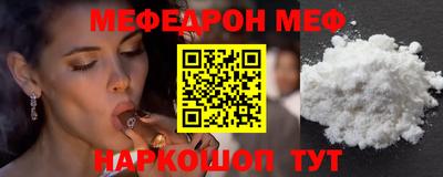 каннабис Краснокаменск