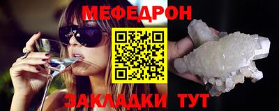 ешки Краснознаменск