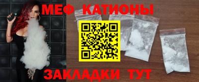 ешки Краснознаменск