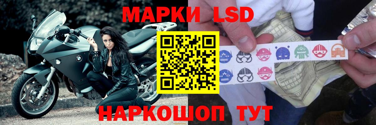 Лсд 25 экстази ecstasy  ЛСД экстази  Каменка  Вход с VPN  LSD-25 экстази кислота 