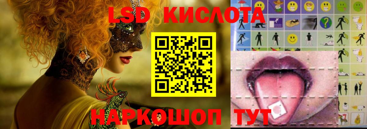 Лсд 25 экстази ecstasy Каменка