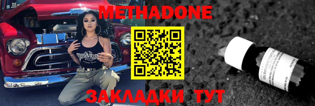 АМФЕТАМИН Каменка