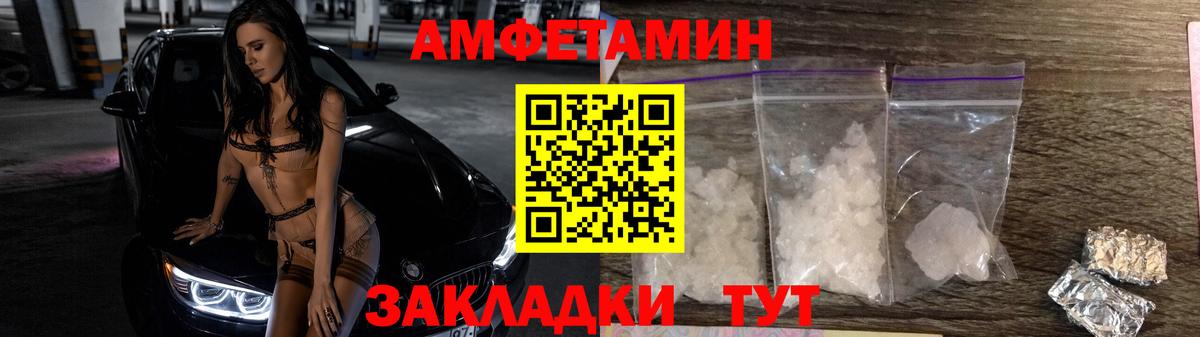 Каменка  МЕТАМФЕТАМИН кристалл  МЕТАМФЕТАМИН кристалл  Вход с VPN 